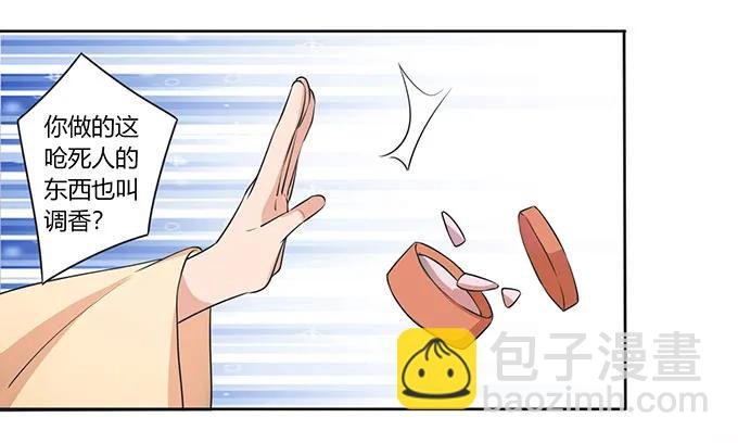 148 第三场