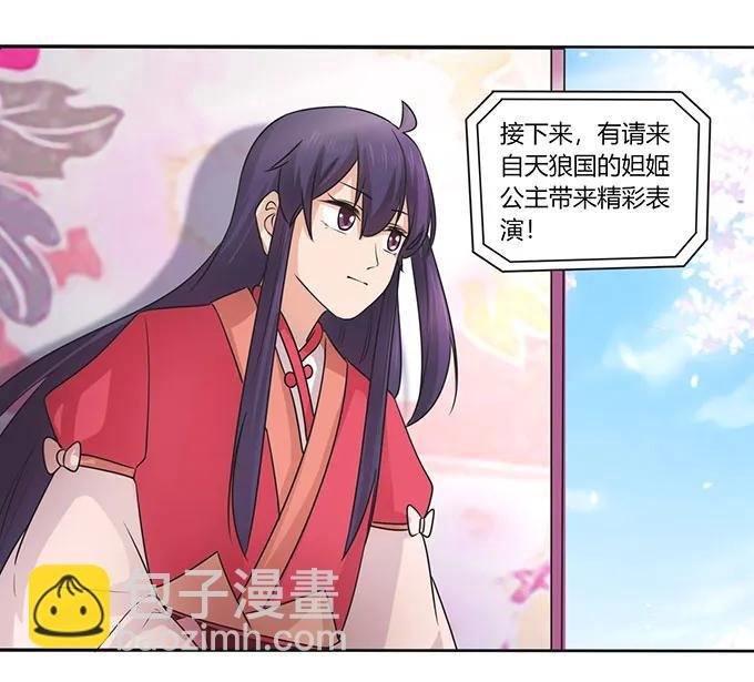148 第三场