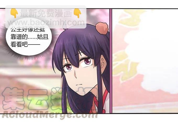 148 第三场