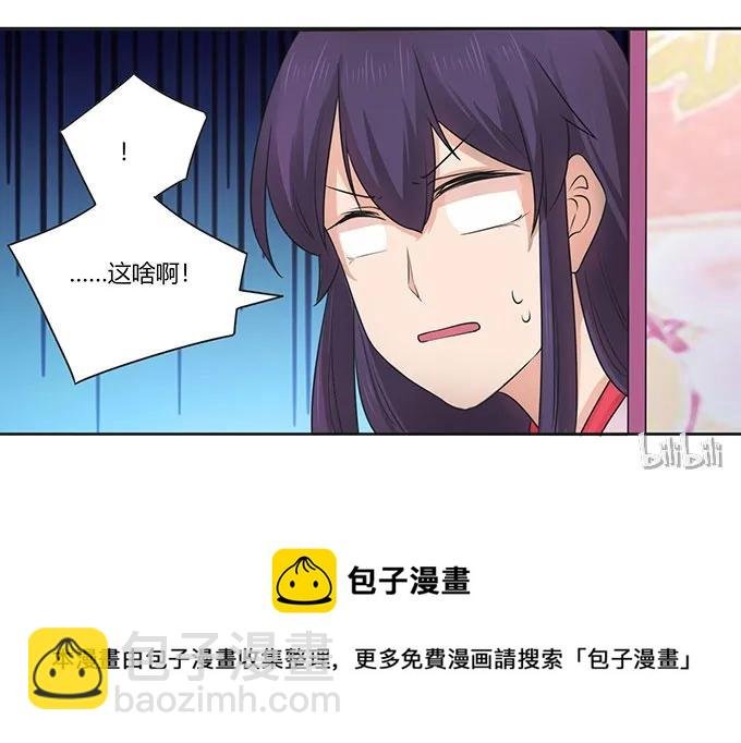 148 第三场