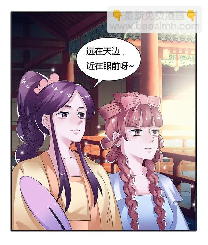 15 赌约