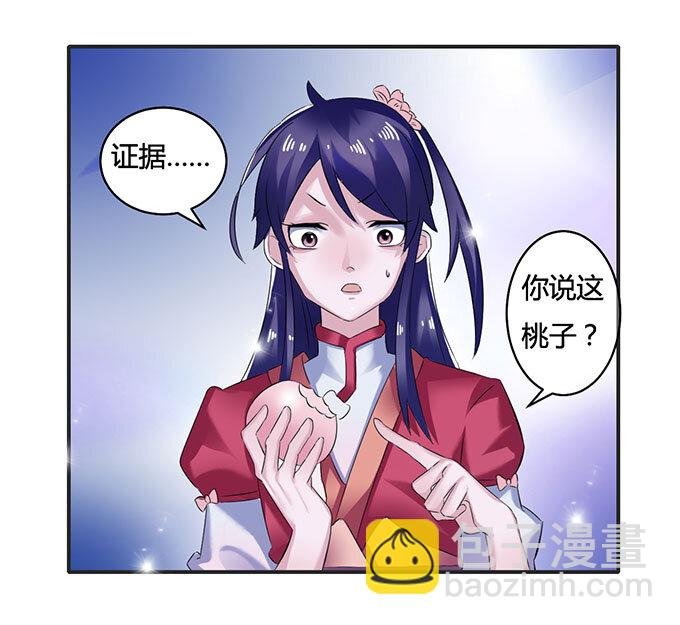 15 赌约