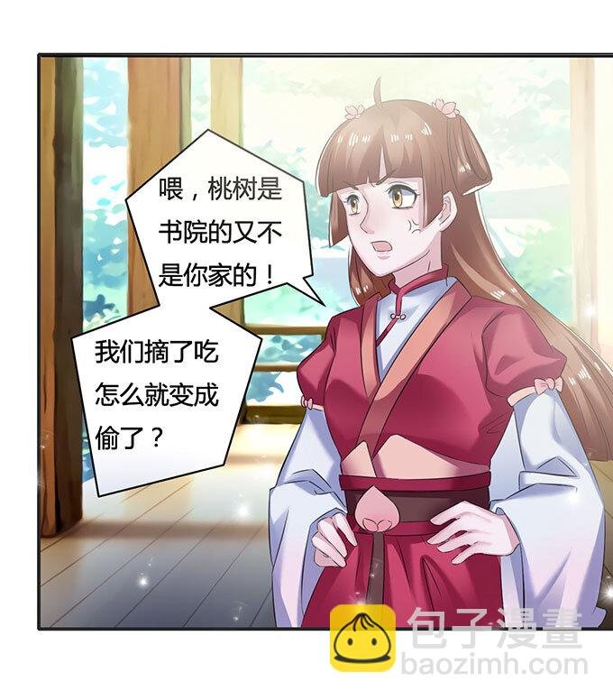 15 赌约