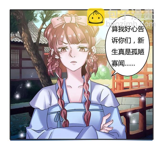 15 赌约