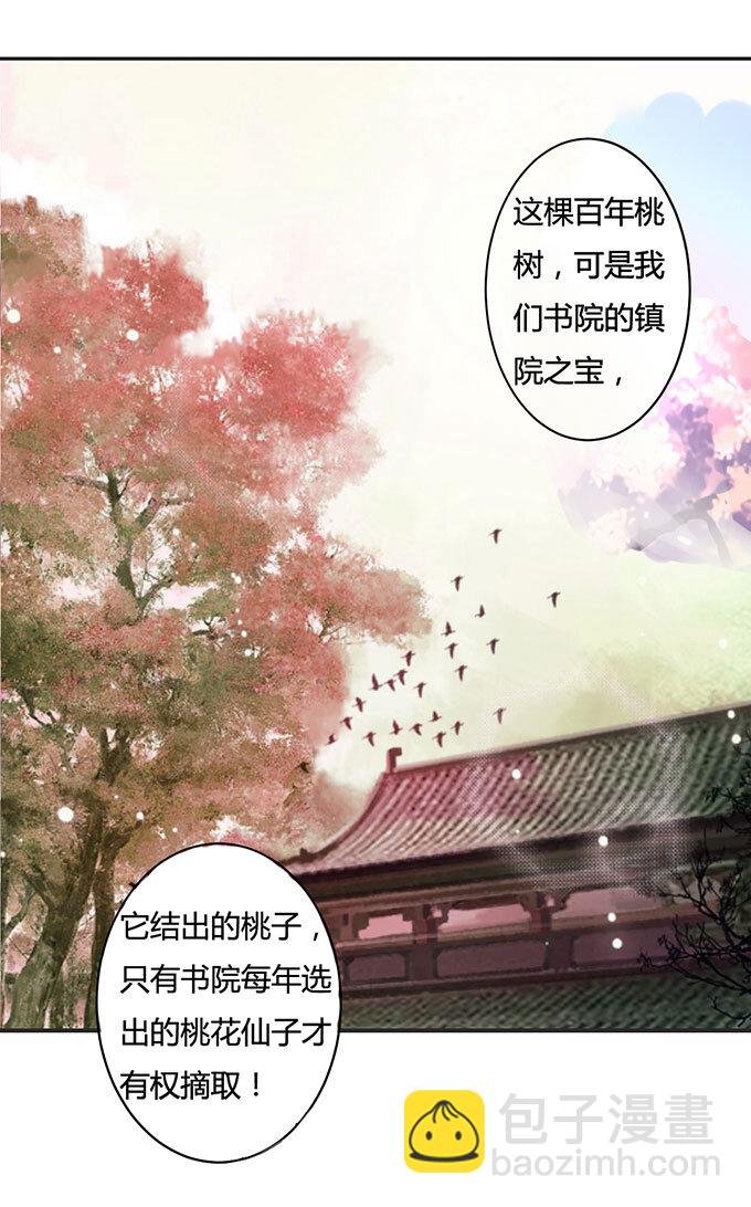 15 赌约