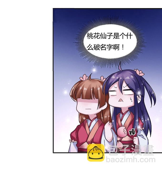 15 赌约