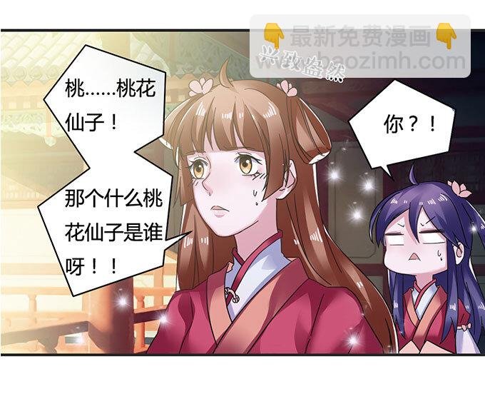 15 赌约