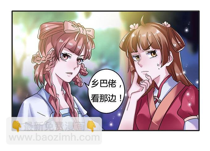15 赌约