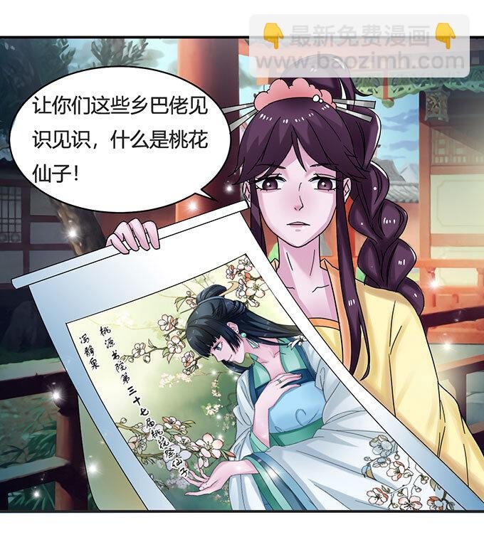 15 赌约