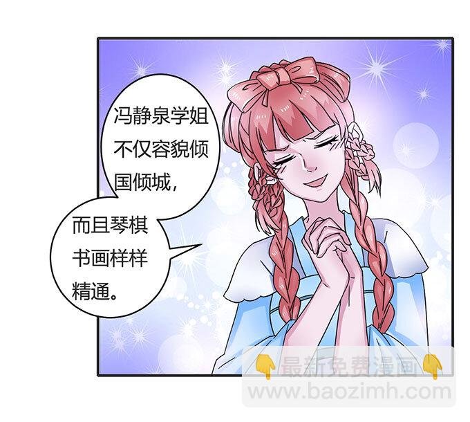 15 赌约