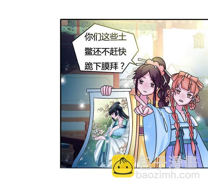 15 赌约
