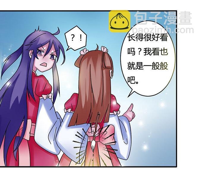 15 赌约