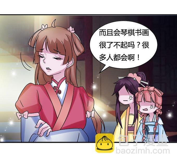 15 赌约