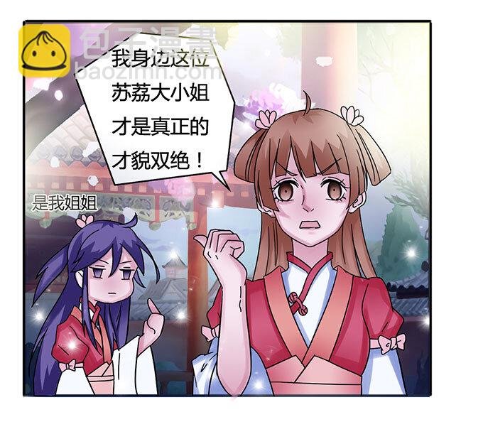 15 赌约
