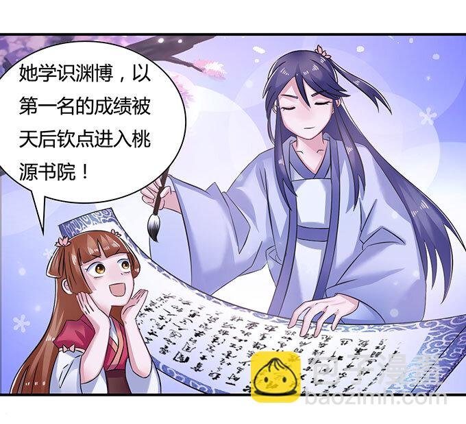 15 赌约