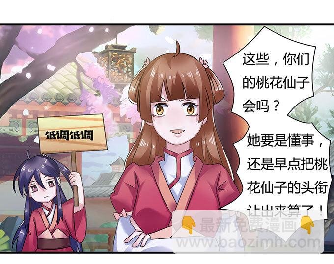 15 赌约