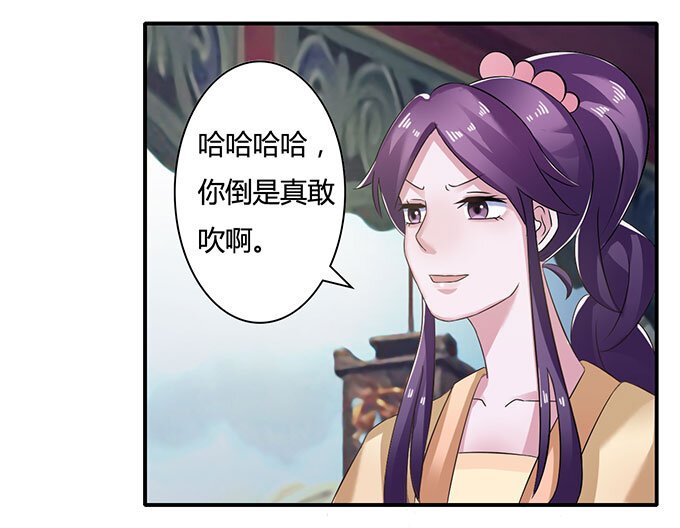 15 赌约