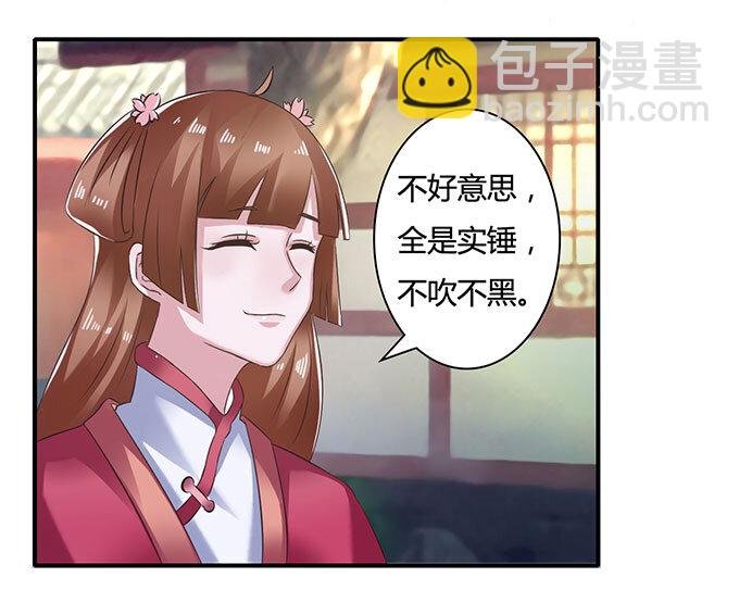 15 赌约
