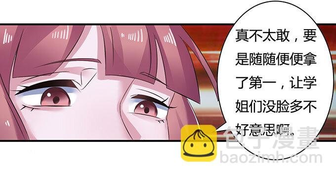 15 赌约