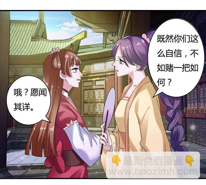 15 赌约
