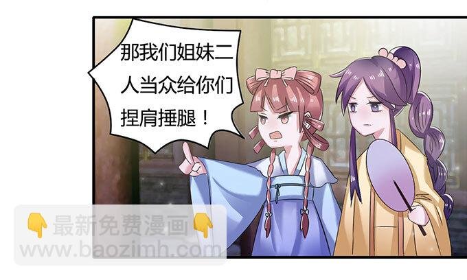 15 赌约