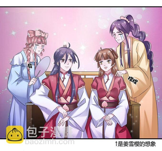15 赌约
