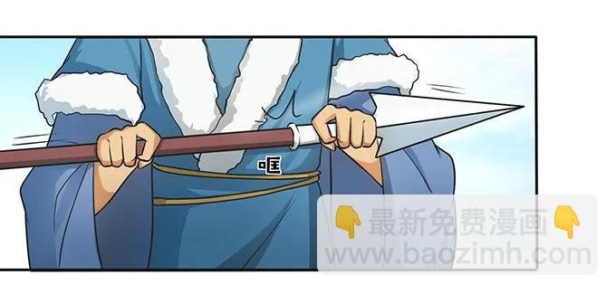 149 踏马车