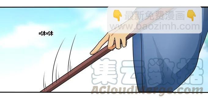 149 踏马车