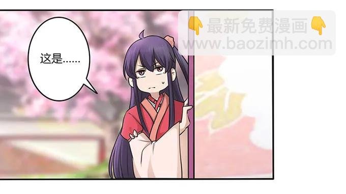 149 踏马车