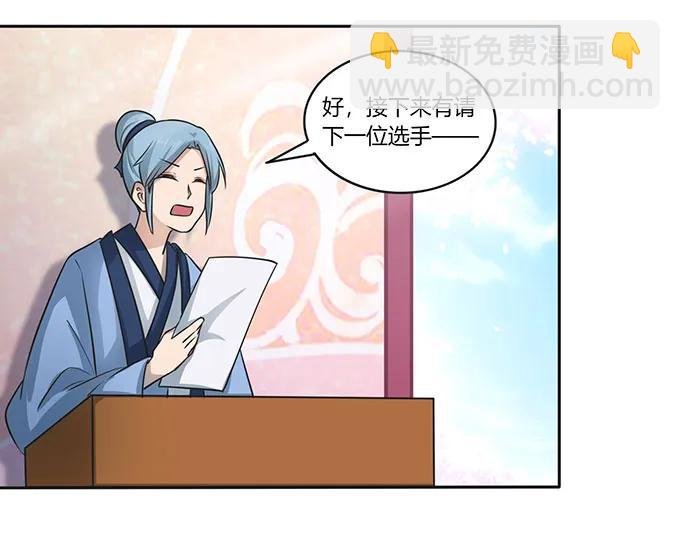 149 踏马车