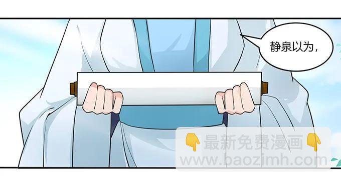 149 踏马车
