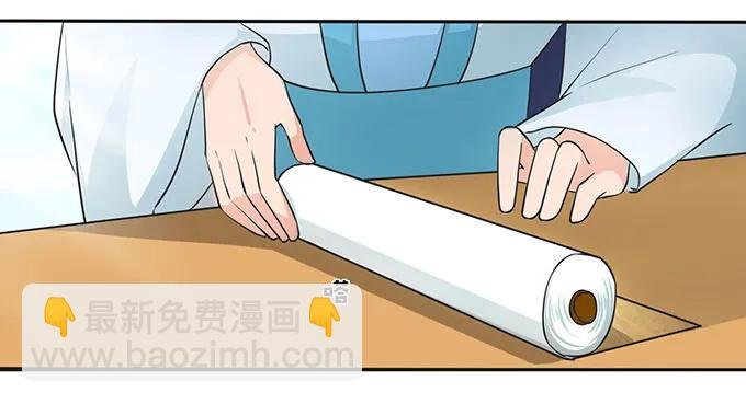 149 踏马车