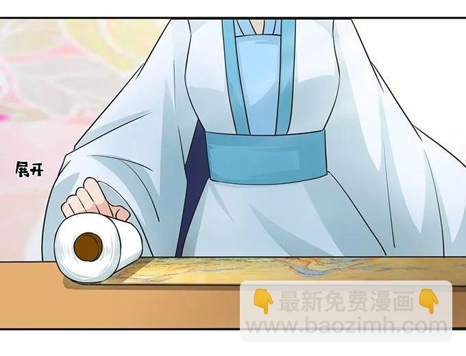 149 踏马车