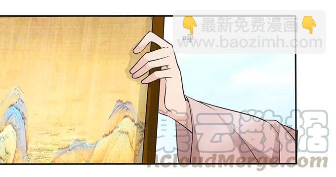 149 踏马车