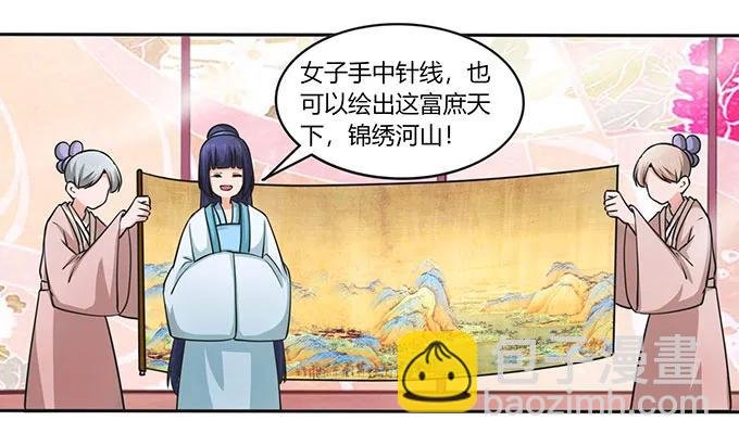 149 踏马车