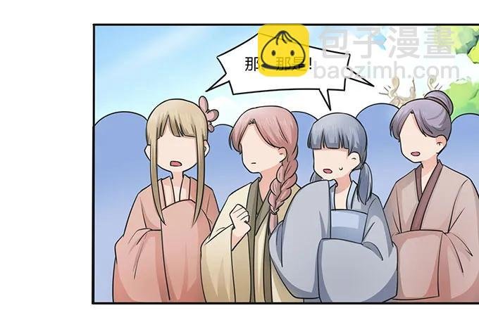 149 踏马车