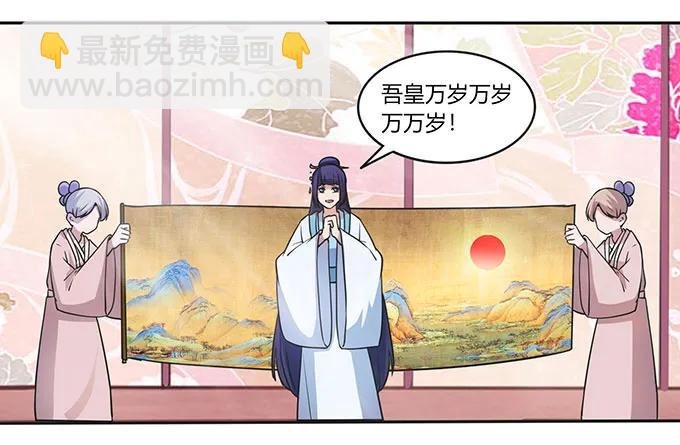 149 踏马车