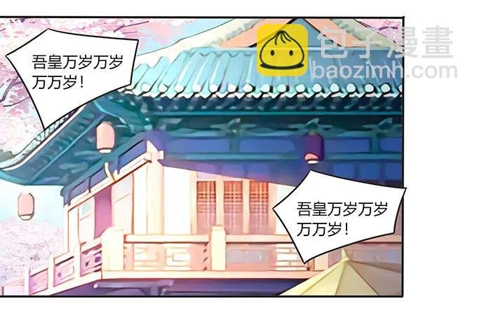 149 踏马车