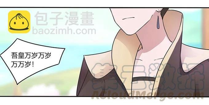 149 踏马车