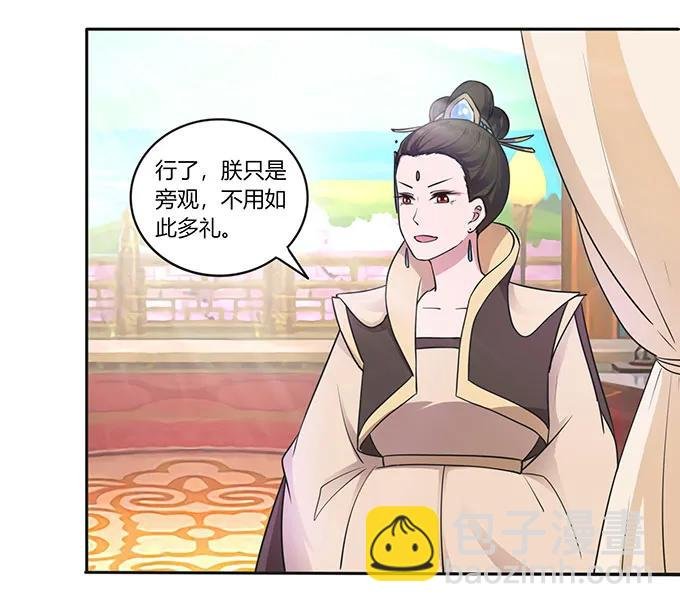 149 踏马车