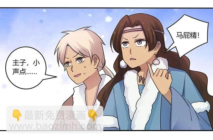 149 踏马车