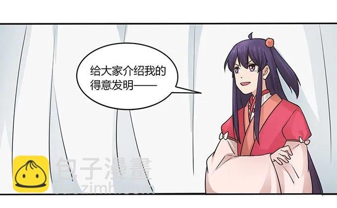 149 踏马车