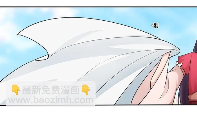 149 踏马车