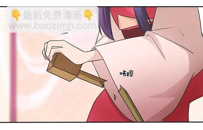 149 踏马车
