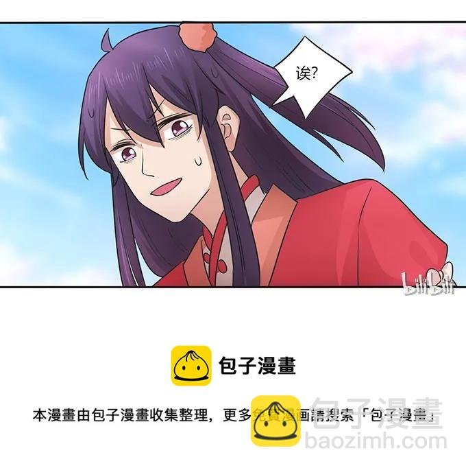 149 踏马车