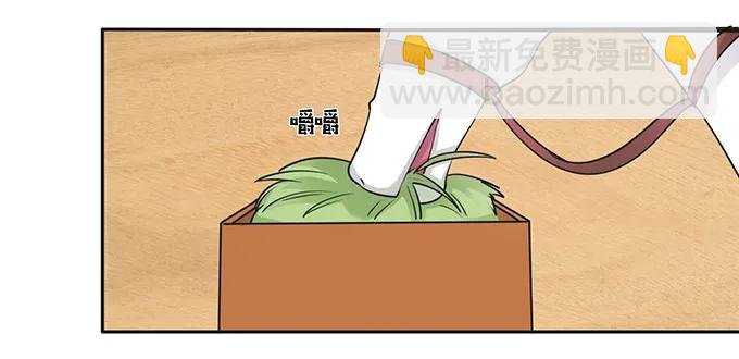 150 突发意外