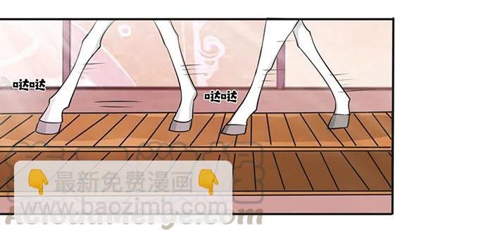 150 突发意外