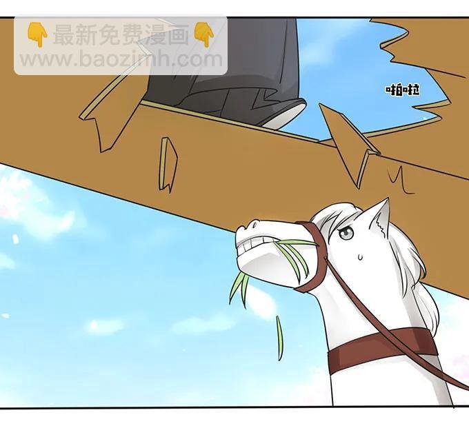 150 突发意外
