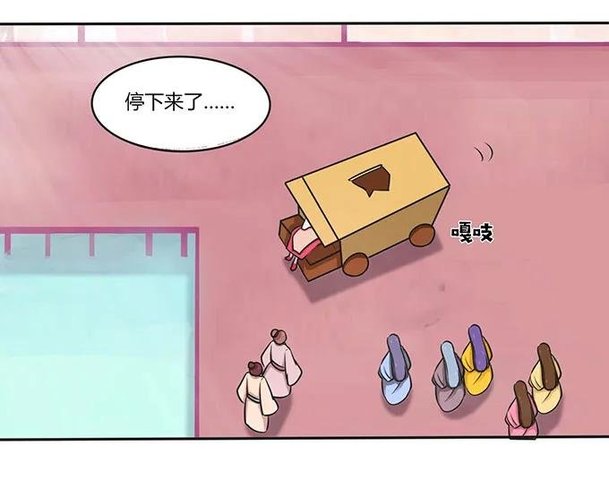 150 突发意外