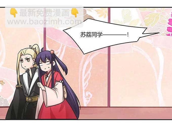 150 突发意外